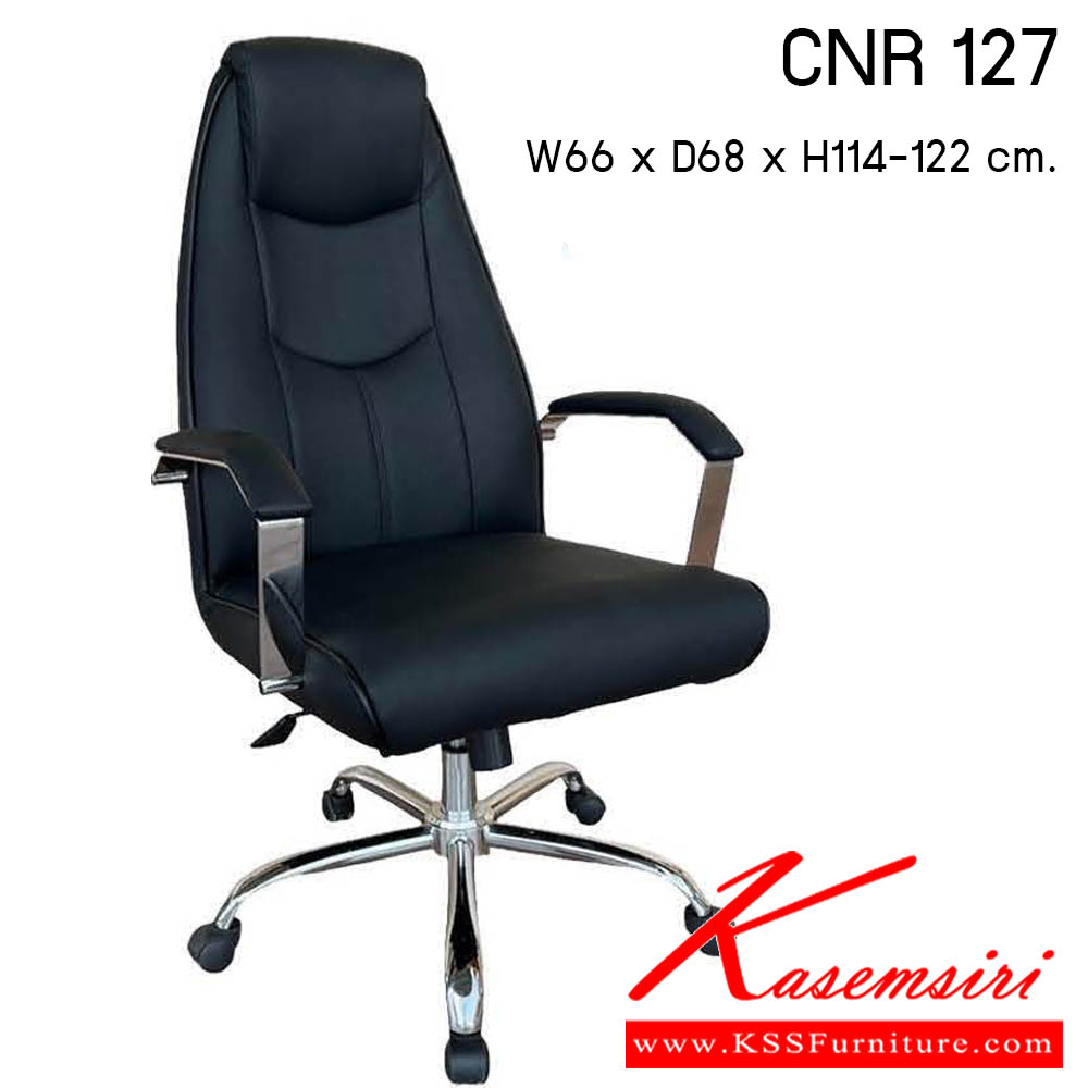 64600081::CNR-127::เก้าอี้สำนักงาน รุ่น CNR 127 ขนาด : W66x D68 x H114-122 cm. . เก้าอี้สำนักงาน ซีเอ็นอาร์ เก้าอี้สำนักงาน (พนักพิงสูง)